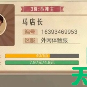 天天绿软（https://www.ttzip.com/ ）是一个致力于为 ...